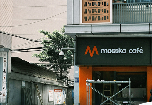 咖啡烘焙店铺