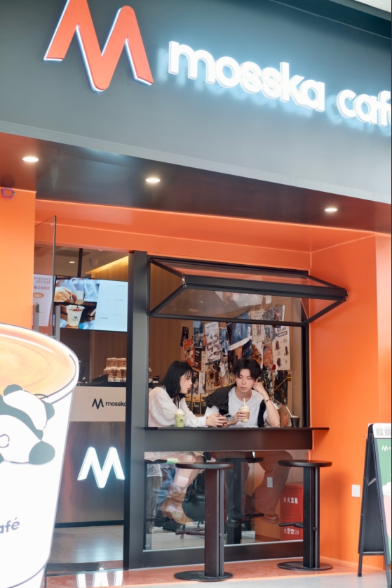 魔森卡mosska咖啡店